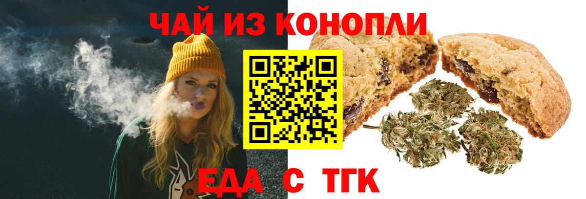 ГАШИШ  Ярославль  Каннабис  Cocaine  Меф кристаллы  Вход с VPN 