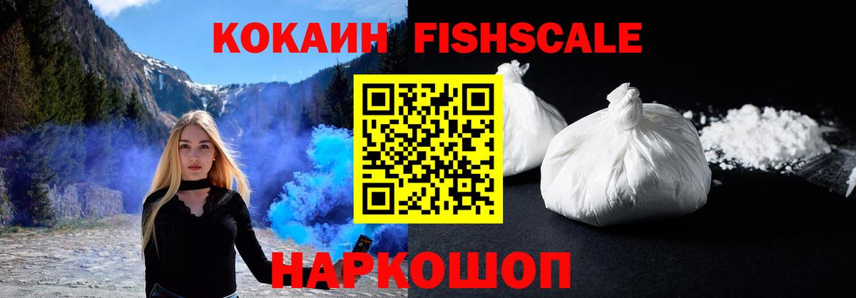 Кокаин  Вход с VPN  Кокаин VHQ  Ярославль  Кокаин Перу 