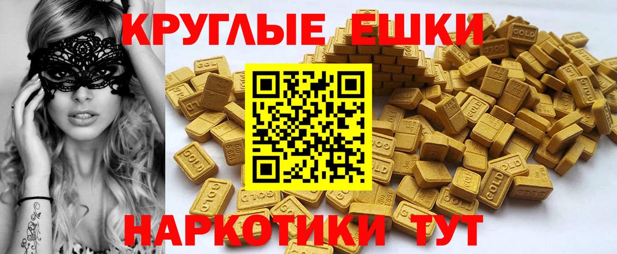 Ярославль  Экстази louis Vuitton  Экстази 99%  Вход с VPN 