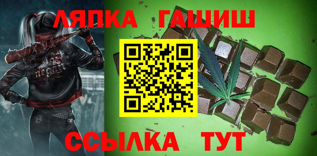 ГАШИШ гашик Ярославль