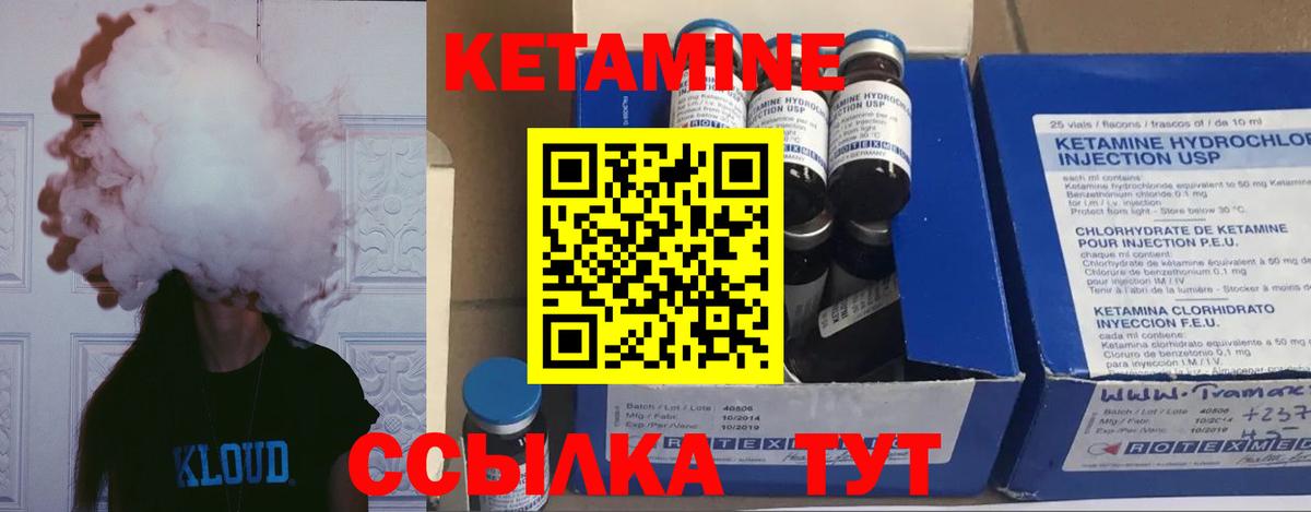 Ярославль  Кетамин VHQ  omg онион  Вход с VPN 