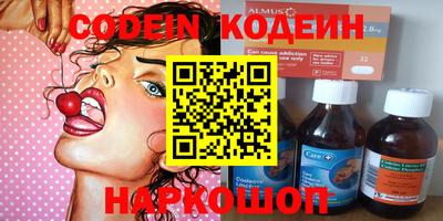 гидра Рязань