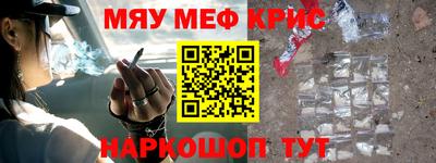 mdma Рыбинск