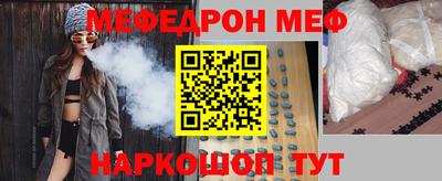 герыч Рузаевка
