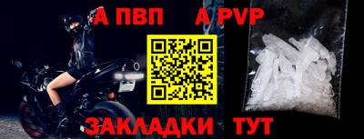 таблы Пушкино