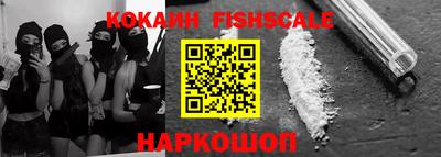 гидра Рязань