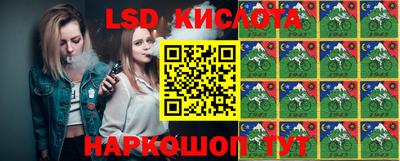 таблы Пушкино