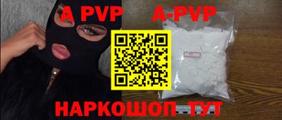 mdma Рыбинск