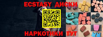 прущие грибы Пугачёв