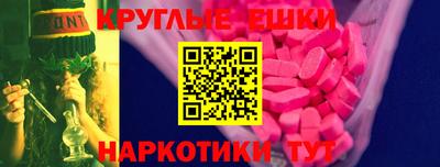 прущие грибы Пугачёв