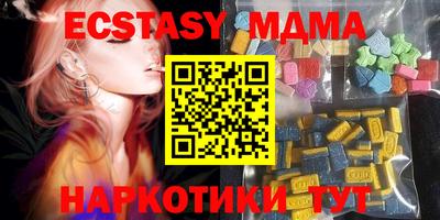 таблы Пушкино