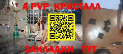 таблы Пушкино