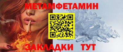 герыч Рузаевка