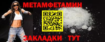 гидра Рязань