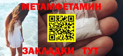 mdma Рыбинск