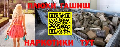 прущие грибы Пугачёв