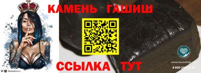 гидра Рязань