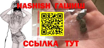 гидра Рязань