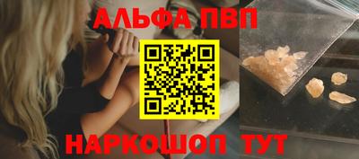 гидра Рязань
