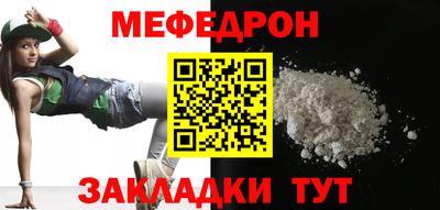 герыч Рузаевка