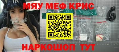 mdma Рыбинск