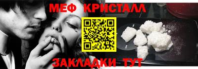 гидра Рязань
