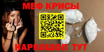 герыч Рузаевка