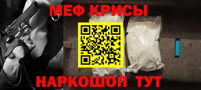 герыч Рузаевка