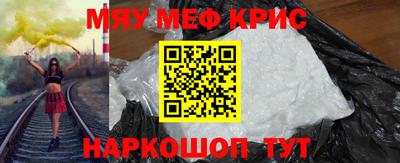 гидра Рязань