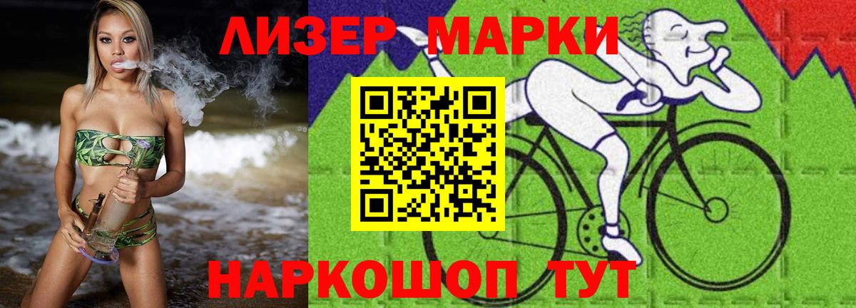 ЛСД экстази кислота  Вход с VPN  ЛСД экстази кислота  Ярославль 