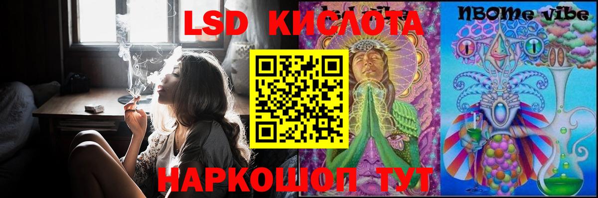 ЛСД экстази ecstasy Ярославль