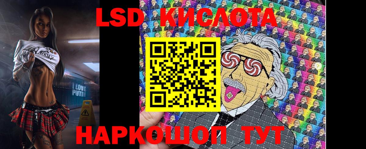 Ярославль  Марки NBOMe 1500мкг  Марки 25I-NBOMe  Вход с VPN 