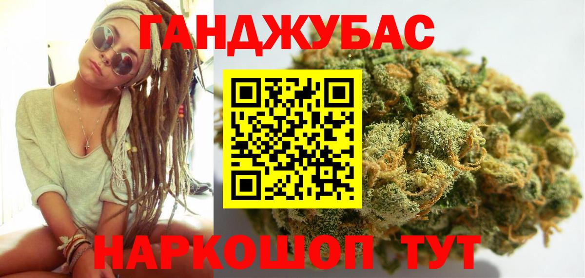Каннабис LSD WEED Ярославль